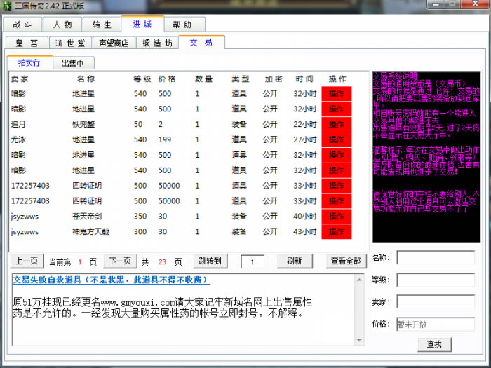 dnf气功和修罗